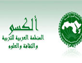 انطلاق أعمال الدورة الخامسة لمنظمة الإلكسو فى عمان بمشاركة مصر