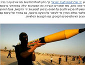 موقع إسرائيلى: الوضع فى سيناء فى عهد مرسى أفضل من أيام مبارك 