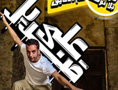 الجمعة.. حفل غنائى لفرقة "بهية" ببيت الرصيف