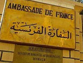 السفارة الفرنسية تشكر الداخلية لضبطها سارق أحد رعاياها بالقاهرة