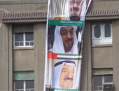 بالفيديو.. "الشعب يأمر" يشكر زعماء العرب بصورهم على مجمع التحرير