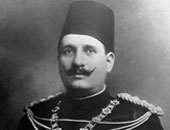 ذكرى ميلاده.. الملك فؤاد الأول سبب تغيير نظام الحكم بمصر