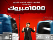 «ألف مبروك» و«طير إنت» تفوقا على كل أفلام الكومبارسات والمقاولات الجديدة
