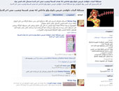 عريس يا بوى.. مشكلة البنات الآن