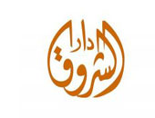 دار الشروق تنظم حفلاً بمناسبة افتتاح معرض القاهرة الدولى للكتاب