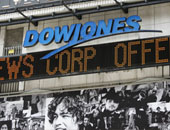 "داو جونز" يهبط أكثر من 1% عند الفتح بعد استقالة جارى كوهن