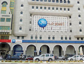مصرف قطر المركزى يرفع سعر الفائدة الرئيسى 25 نقطة أساس