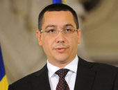 رئيس وزراء رومانيا يطلب إعفائه مؤقتا من العمل لأسباب صحية