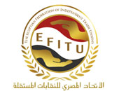 اليوم.. مؤتمر لـ"النقابات المستقلة" لعرض موقفها من الحريات النقابية