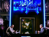 "التوك شو": جمال عنايت لـ"خالد صلاح": "أقول لحمدين حقك عليا متزعلش".. وزير الصحة: مصر لم تتأخر فى إرسال الفرق الطبية لفلسطين.. سامح سيف اليزل: دماء الفلسطينيين فى رقبة "مشعل وهنية"