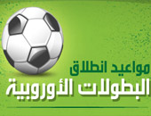 "إنفوجراف".. مواعيد انطلاق البطولات الأوروبية.. باريس سان جيرمان يلتقى "جانجون" فى السوبر الفرنسى 2 أغسطس.. و"الريال" يواجه أشبيلية فى سوبر أوروبا 12 من نفس الشهر.. و"اليوفى" أمام نابولى يوم 23 