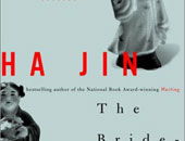 عدد خاص من مجلة "البوتقة" عن المثلية الجنسية