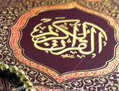 عضو بمكافحة الإسلاموفوبيا:القرآن برئ من عنف الإرهابيين والإسلام يدعو للتسامح