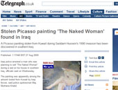 العثور على لوحة بيكاسو المسروقة بالعراق