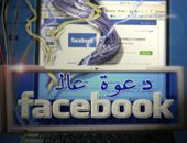 مصر تحت رحمة الفيس بوك.. دولة المؤسسات ارتبكت وسقطت فى «حسبة برما» أمام جروب 6 أبريل وأجهزتها الأمنية والإعلامية وأحزابها خضعت لترشيحاته للرئاسة القادمة