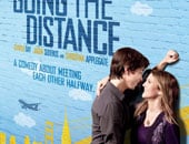 فيلم النجمة دور باريمور بدور العرض الأسبوع المقبل