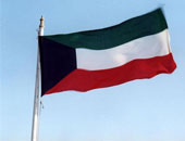 الكويت تدعو لتوحيد الجهود الدولية لتحسين أسواق الغاز وتحقيق أمن الطاقة