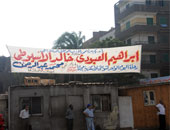 لقاءات سرية بين «المرشحين» و«سماسرة الانتخابات» لشراء الأصوات