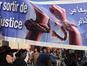 مظاهرات بالمغرب من أجل الكرامة والحرية