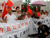 مظاهرات صينية بعد شراء اليابان لجزر متنازع عليه مع بكين