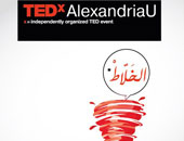 "الخلاط" صالون تيدأكس الإسكندرية الأول