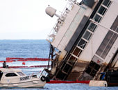 غرق سفينة شحن هولندية بعد حادث تصادم قبالة ساحل بلجيكا