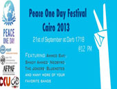 الفن والموسيقى فى مهرجان "يوم السلام العالمى" بالقاهرة