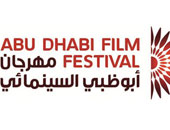 انطلاق مهرجان أبوظبى السينمائى بحضور نجوم الفن فى الوطن العربى