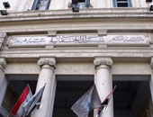 القضاء الإدارى بالإسكندرية يلغى قرار إحالة ضابط للمعاش ويعيده للخدمة