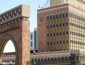 البنك المركزى اليمنى ينفى أنباء نقله من العاصمة المؤقتة عدن إلى صنعاء