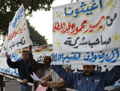 أصحاب أراضى "منخفض القطارة" ينظمون وقفة احتجاجية أمام وزارة الزراعة
