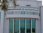 بنك أبو ظبى الوطنى:توقع بارتفاع إصدارات الصكوك لـ145 مليار دولار فى 2015