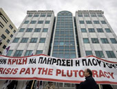 إضراب قطاعات النقل فى اليونان احتجاجا على التدابير التقشفية