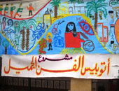 أطفال الإسماعيلية يشاركون فى أتوبيس الفن الجميل ويرسمون جدارية نصر أكتوبر