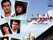 احتفالية خاصة للفيلم المصرى بمهرجان السينما فى جنيف  