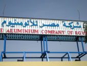 مصر للألومنيوم تصدر منتجات بقيمة  7.9 مليار جنيه 