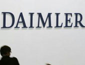 "دايملر" الألمانية تعلن وقف أنشطتها فى إيران امتثالا للعقوبات الأمريكية