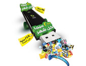 "اتصالات" تطرح "يو اس بى" سنوى يتيح 200 ميجابايت شهريا