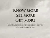 31 ألف متر لإقامة معرض أبوظبى للصيد والفروسية 