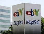 "Pay after delivery".. خدمة جديدة من شركة "PayPal" للدفع بعد التسليم
