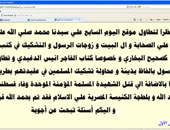 كيف نجح فريق «اليوم السابع» فى تحرير الموقع من «الهاكرز» خلال 15 دقيقة؟