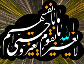 معرض خط عربى للفنان محمود سرور