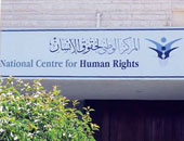 "الوطنى لحقوق الإنسان" يطلق مبادرات المساءلة الاجتماعية بالقليوبية