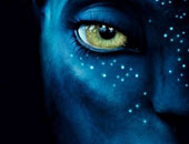 عرض فيلم "أفاتار" بمكتبة الإسكندرية..17 أبريل