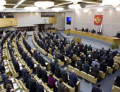 النواب الروس يقرون قانونين خلافيين حول مكافحة الارهاب