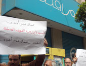 لعنة المستثمر العربى فى الخصخصة