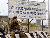 إسرائيل ستغلق معابر قطاع غزة لمدة أسبوع بسبب اعيادها اليهودية
