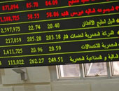 "العربية للشحن والتفريغ" تنفى طرح أسهم للاكتتاب