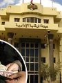 هيئة الرقابة الإدارية هيئة الرقابة الإدارية