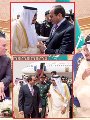 السيسى والملك سلمان السيسى والملك سلمان